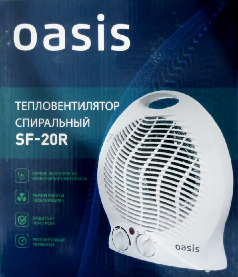 Тепловентилятор OASIS SF-20R - Фото 2